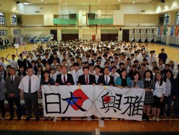日本大學中學校年度國際教育交流