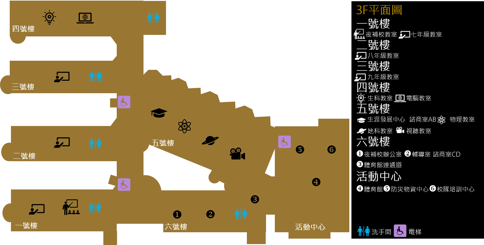 學校樓層圖3