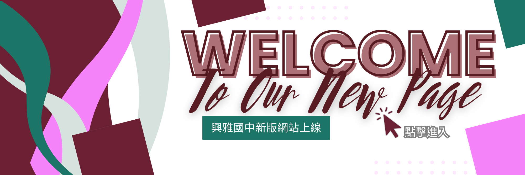 新版公告