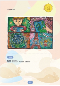 114學年度興雅青年(校刊)